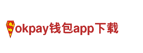 专业清洁环保公司okpay钱包app下载，环保清洁一站式解决方案